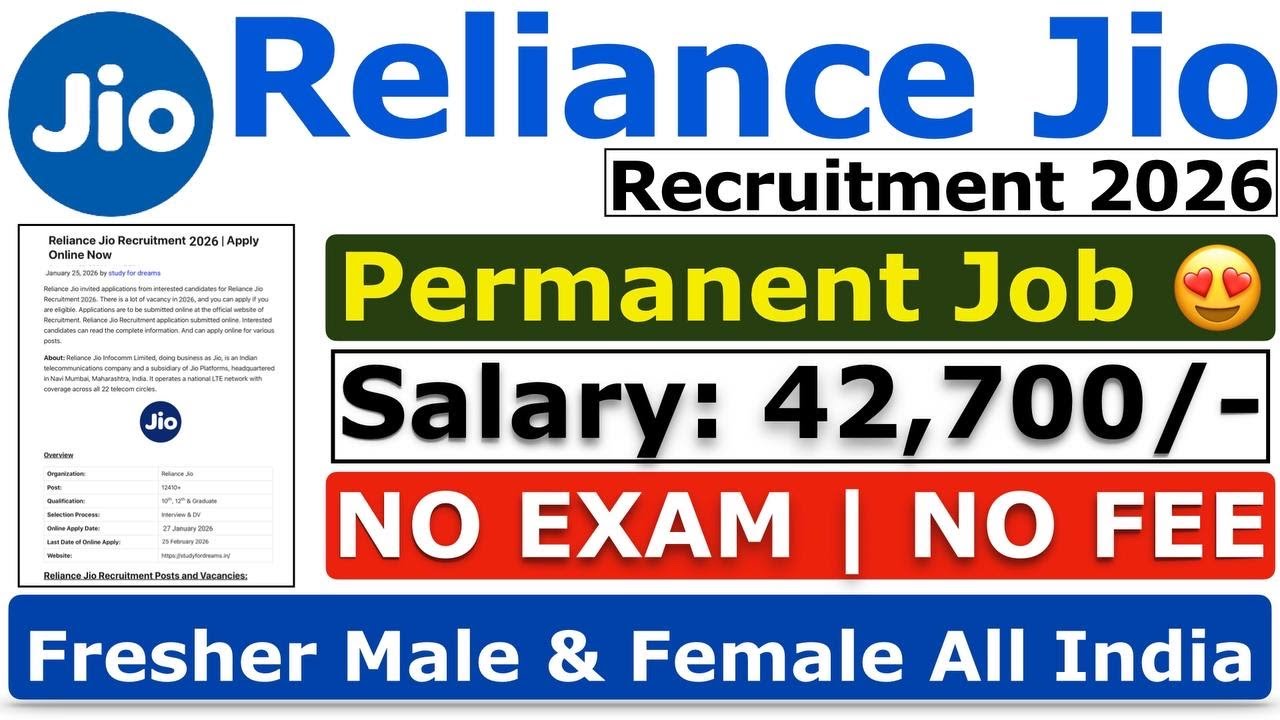 Reliance Jio Work From Home Job 2026 💥| 10th Pass Jobs | Online Jobs At Home | Reliance Jio WFH Job