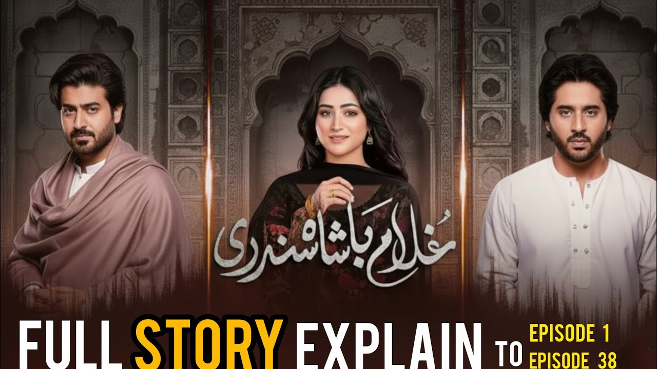 Ghulam Badshah Sundari Full Story Explained | Ending Twist