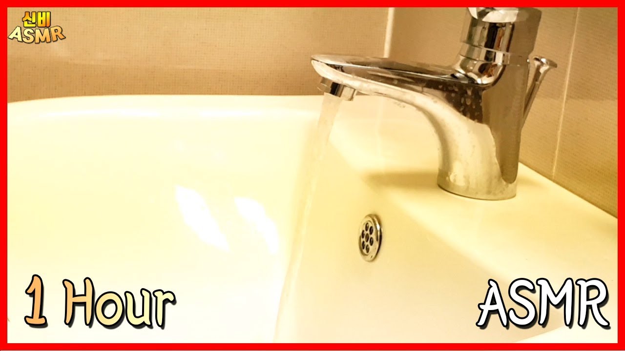 ASMR 수돗물 소리 | Sound of water flowing [신비 ASMR]