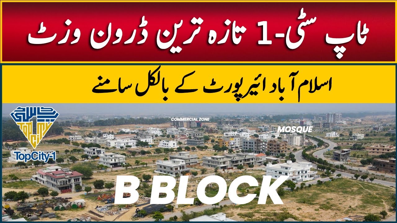 Topcity-1 Islamabad || Latest Site Visit With Drone || Best Housing Project Near Islamabad Airport