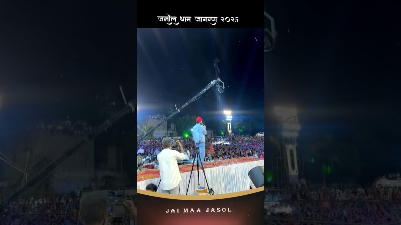 प्यारे लागे माँजीसा वालो वेश #chotusing #rawana