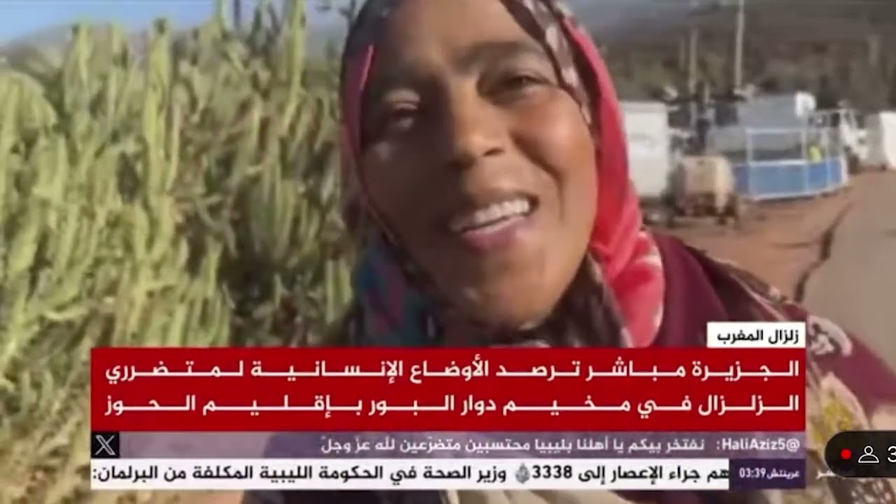 Al Jazeera Channel - قناة الجزيرة retrace la mobilisation sans faille de l'association Jood