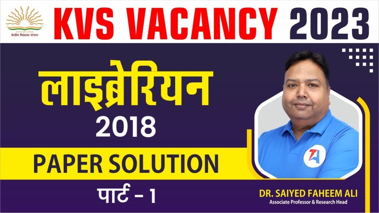 KVS LIBRARIAN II Paper Solution 2018 II Part - 1 II Library Science