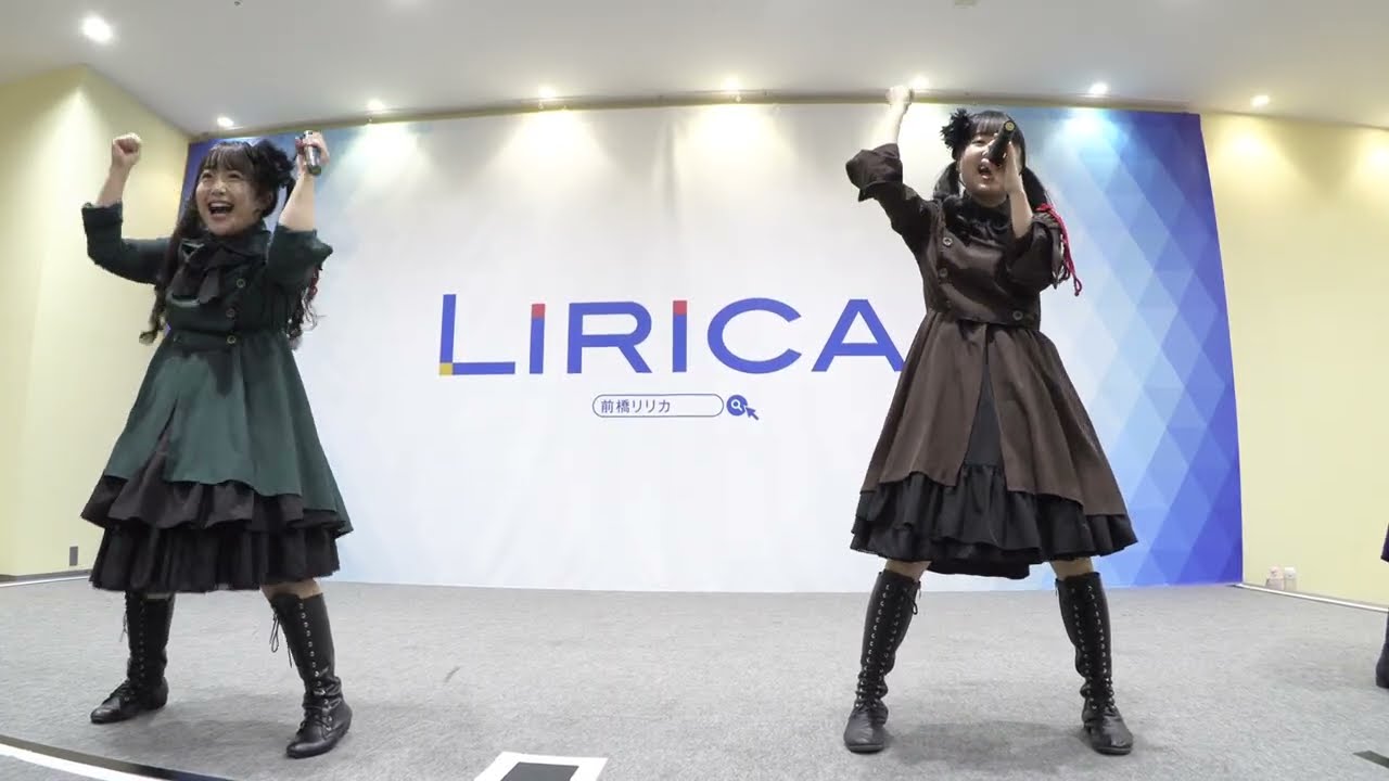 「明日テンキになあれ」あかぎ団ライブステージ前橋リリカ 1部 2026/2/7