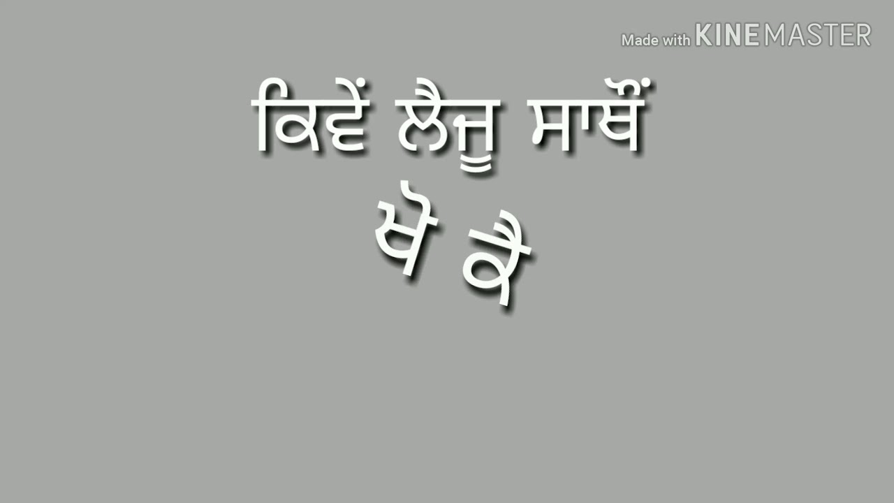 kangan || ranjit bawa || latest Punjabi song || WhatsApp status video || kangan song status | song