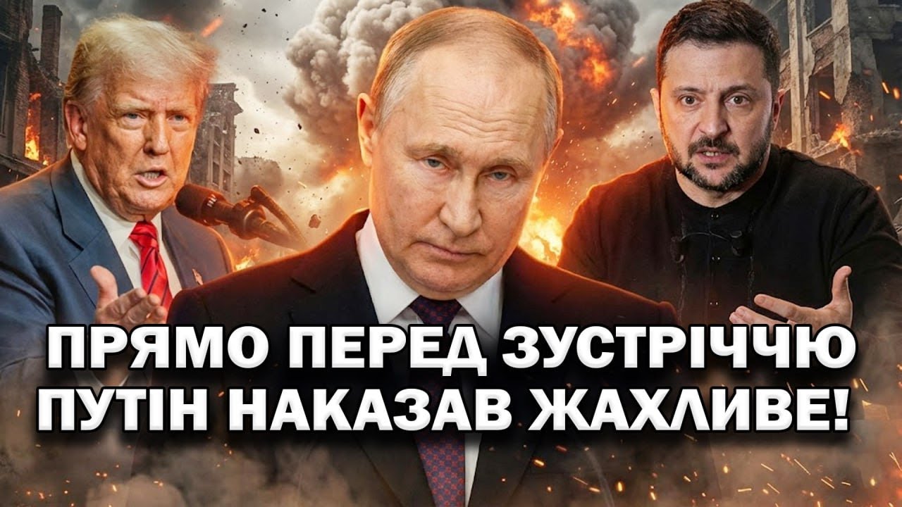 💥Путін дав ДИКИЙ УКАЗ по Україні! Зеленський ПОПЕРЕДИВ усіх/ Ви НЕ ПОВІРИТЕ, що РОЗКОПАЛИ про Трампа