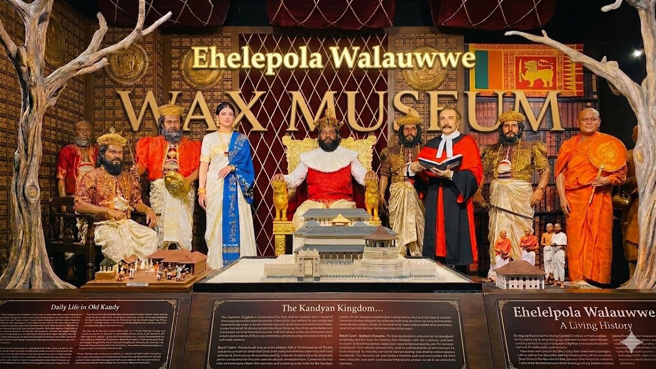 ඇහැලේපොළ පරපුර මහනුවර යළි උපදී 🏰Ehelepola Walauwwe Wax Museum KANDY 🇱🇰 #srilanka #kandy #waxmuseum 