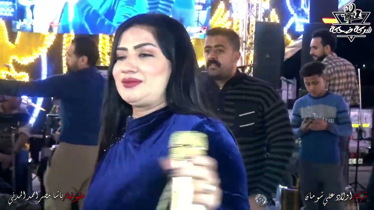 دعاء رشوان قولت مش هتسيبني ثانيه روحت ليه والموسيقار عادل صانوة فرحه احمد المدني