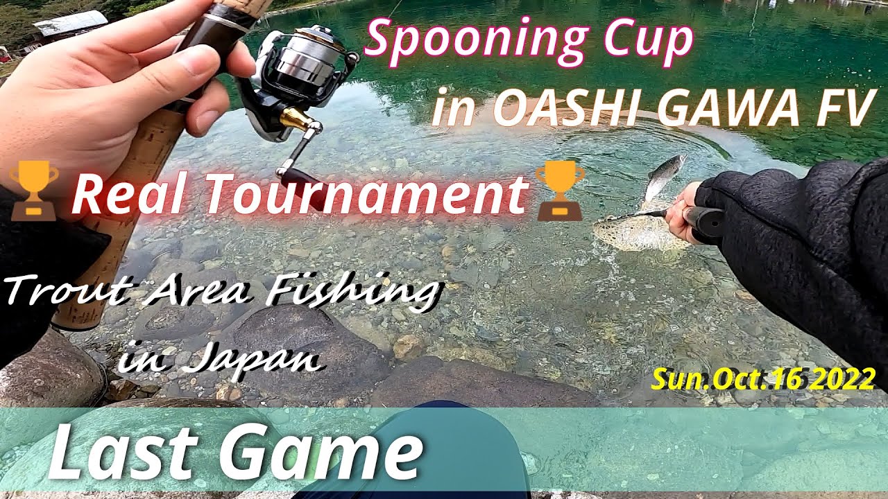 [🏆 Real Tounament ] Spooning Cup in OASHI FV ~ Last Game in First Round ~ Oct.16.2022