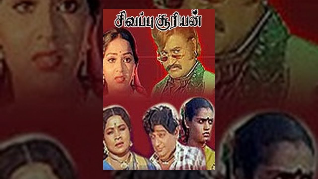 Sivappu Sooriyan