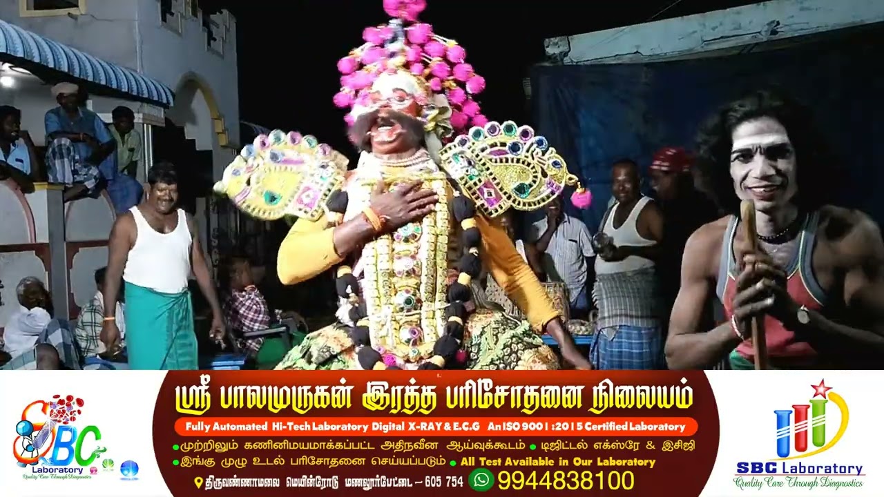ஸ்ரீ  இராதாகிருஷ்ணர் நாடக சபா பழையனூர்- செல்:9626934218-9944838100 வஜ்ரகண்டன் வீமன் சண்டை நாடகம் -02
