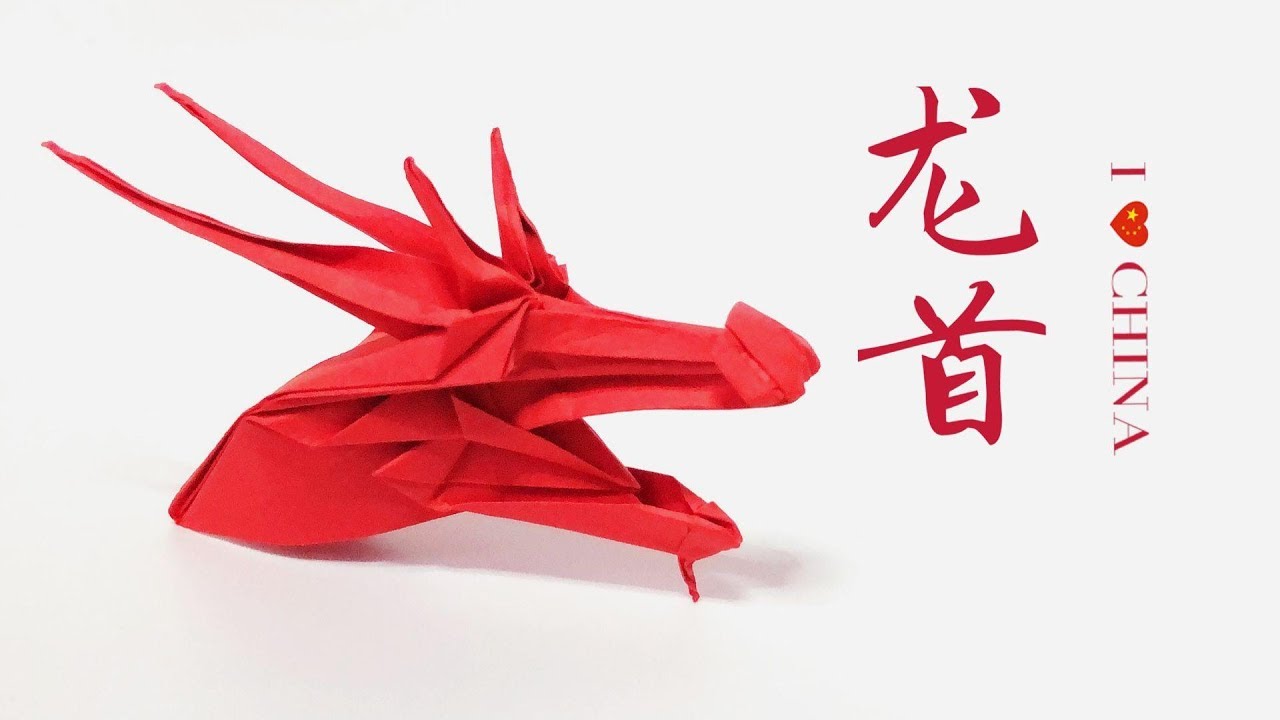 折纸逼真的龙头，玩起来也挺有意思