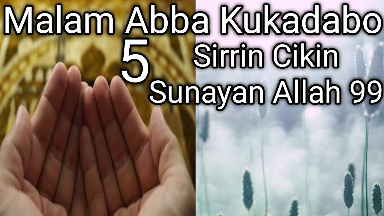 Sirrin Sunayan Allah (06) 99 Na اسماء الله حسن Na Sheikh Malam Abba