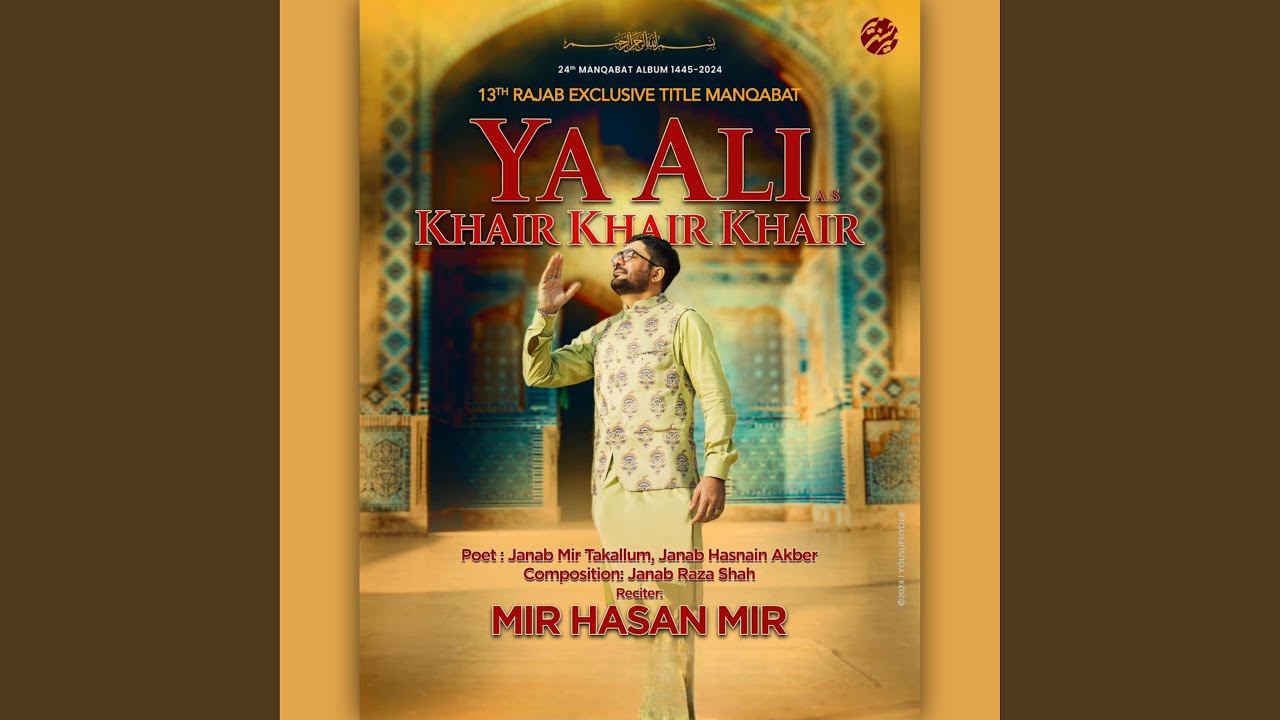 Ya Ali Khair Khair Khair