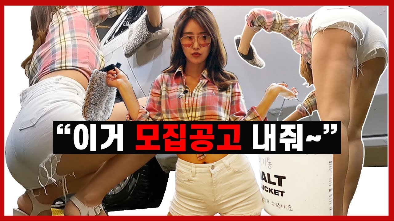 영혼까지 끌어모아서 세차하고 왔습니다. [※소리주의]