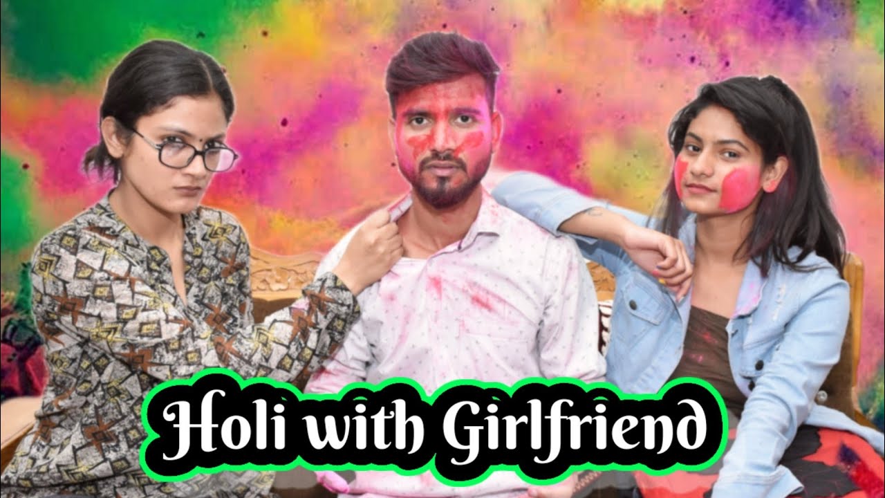 Holi with Girlfriend - Hind Gurjar