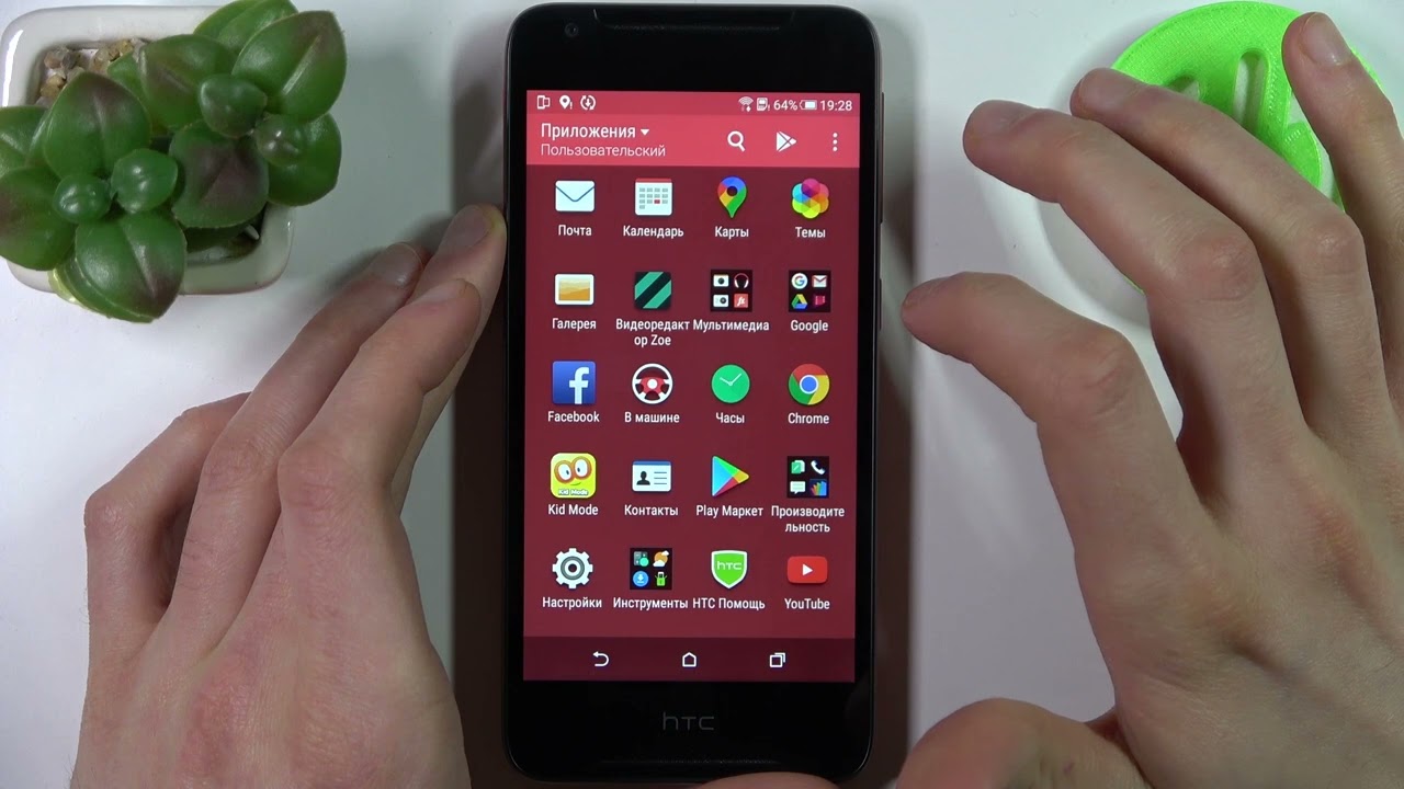 Как сделать снимок экрана HTC Desire 628 / Скриншот HTC Desire 628