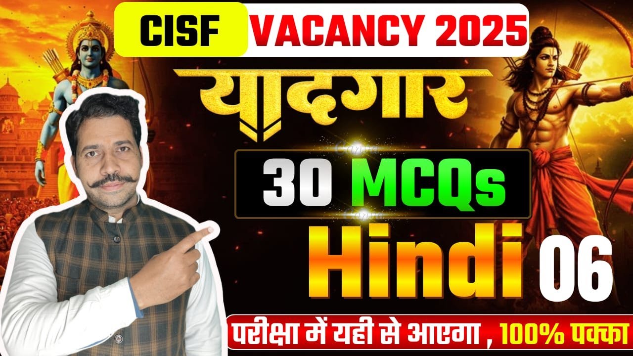 CISF Driver / Tradesman / Fireman MCQ | Hindi Class 06
