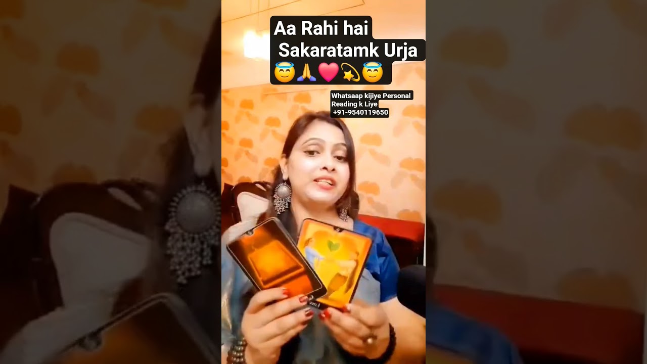 #somyatarotcardreading  Somya Tarot card reading