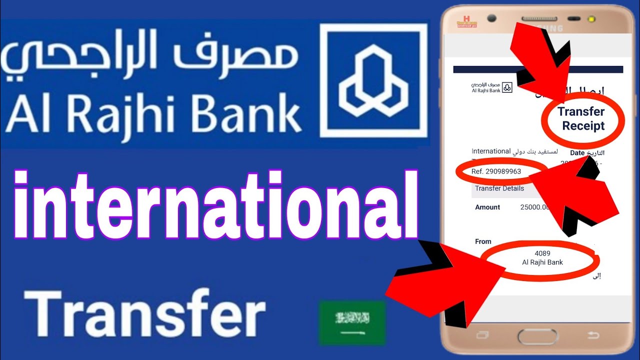 Alrajhi bank international Transfer Alrajhi instanTransfer international alrajhi  Transfer Tahweel