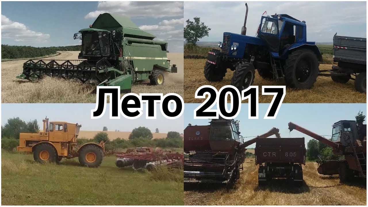 Лето 2017 SuperTeam K701 Mtz 82 ,Mtz 952.2,Mtz 1025,John Deere 2266extra ,2xNiva Sk5 M1