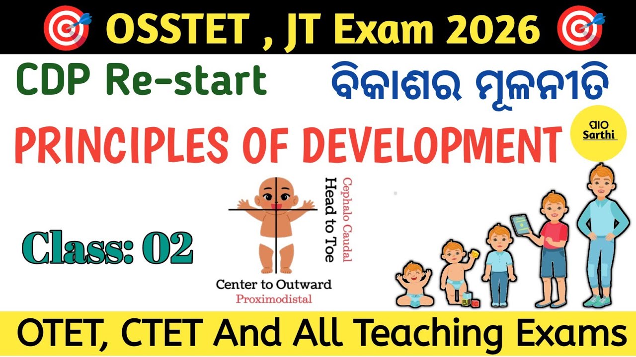 OSSTET EXAM 2026 । CDP THEORY CLASS l PRINCIPLE OF DEVELOPMENT 