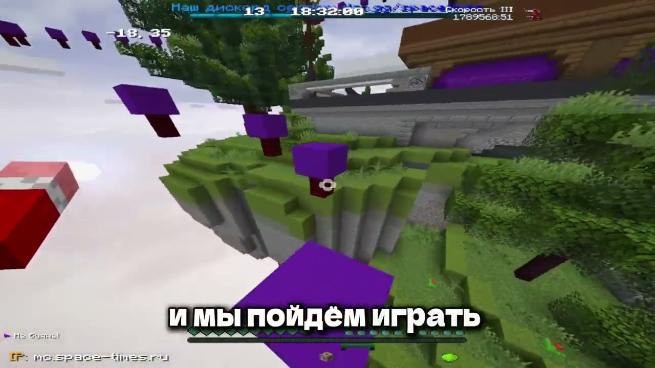 PVP в Minecraft на сервере Space-time #minecraft #pvp #space-time #like #subscribe #share #sound