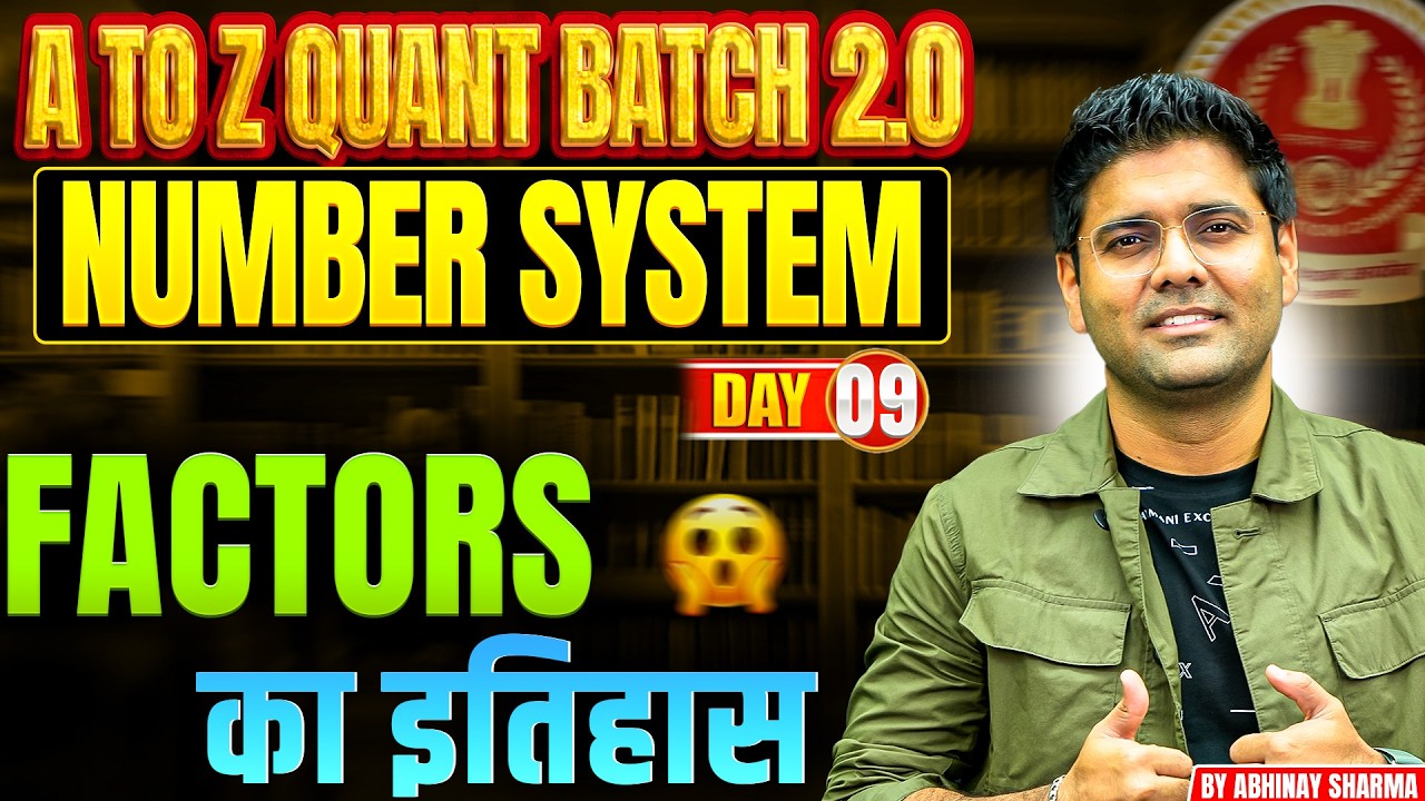 Factors That Affect Learnings ? A to Z Understanding of Factors - Number System -9 || Abhinay Sharma