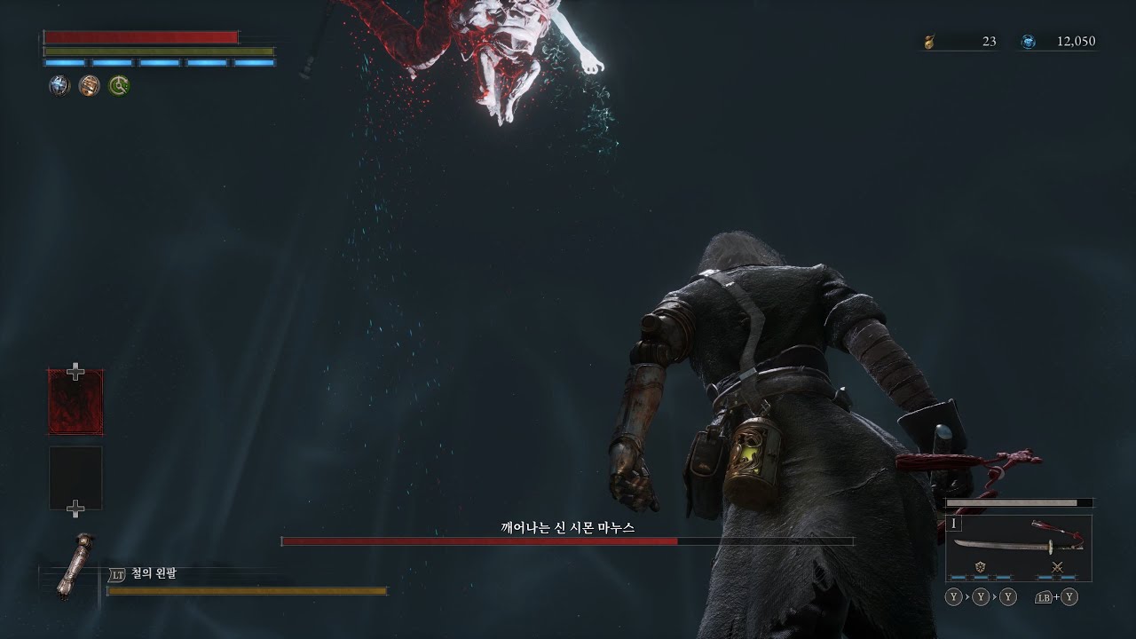 Lies of P - All Bosses (Two Dragons Sword, No Damage, NG++)