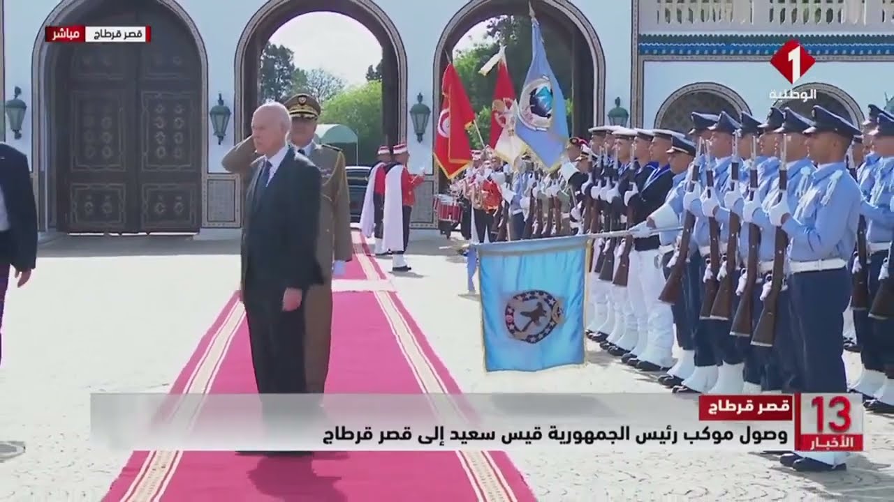 وصول موكب رئيس الجمهورية الى قصر قرطاج
