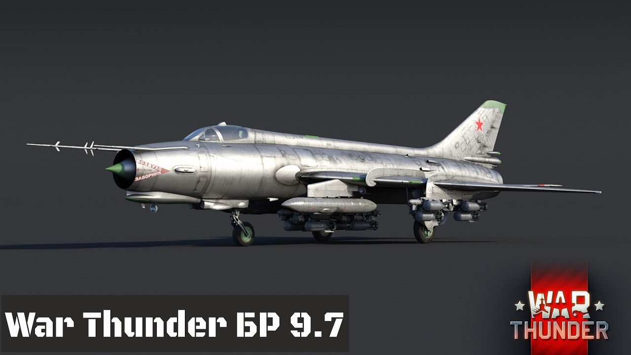 War Thunder. БР 9.7