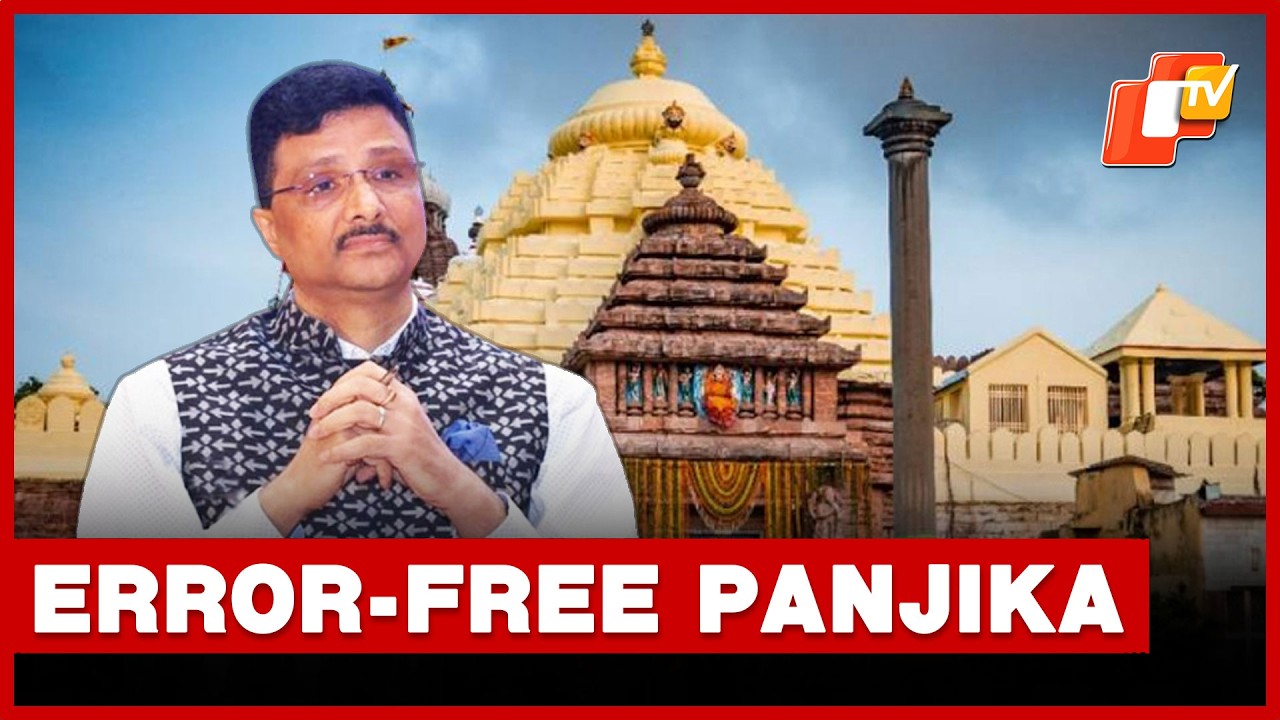 Puri Jagannath Temple Pushes For Error-Free Panjika To End Festival Date Confusion I Odisha | OTV