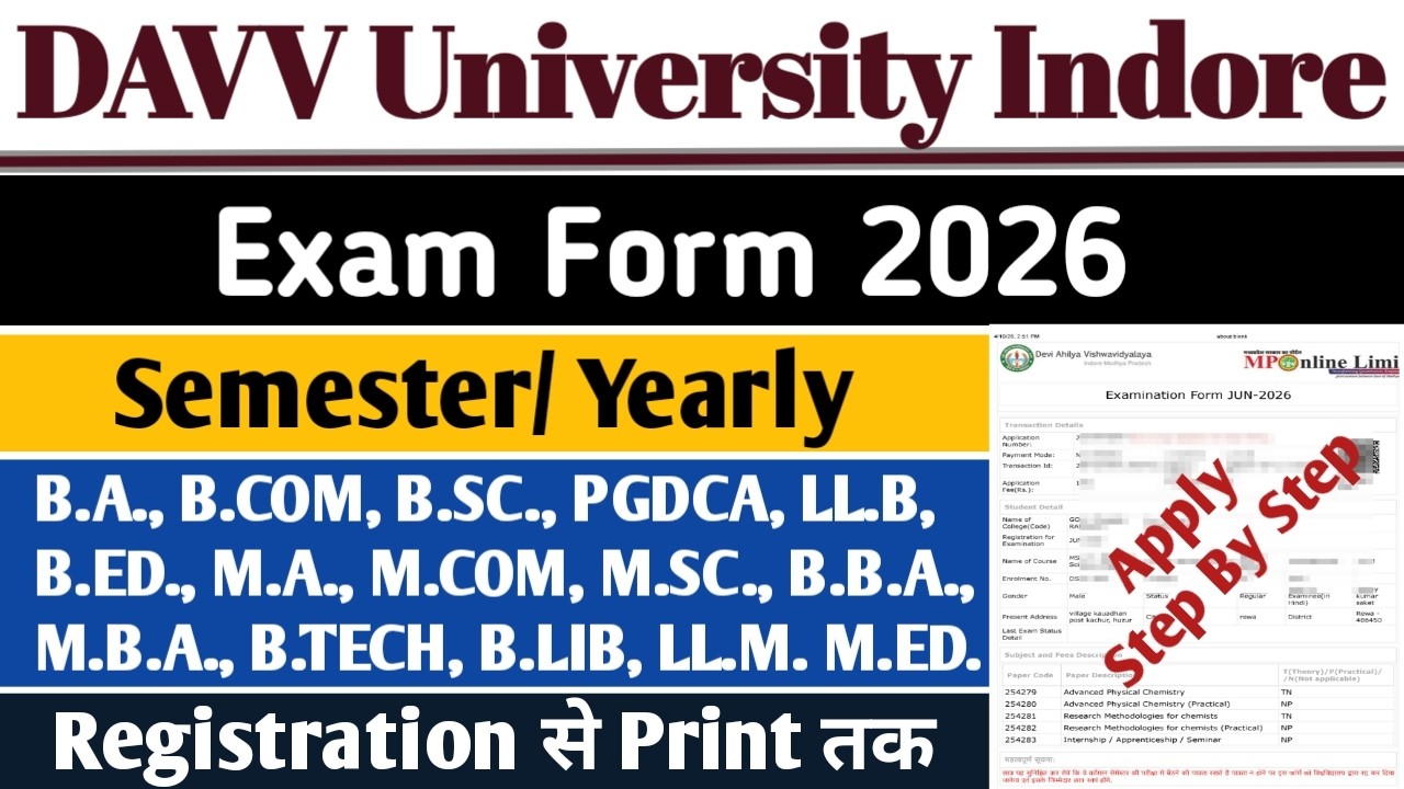 DAVV Exam Form Kaise Bhare: Step by Step Full Process 2026
