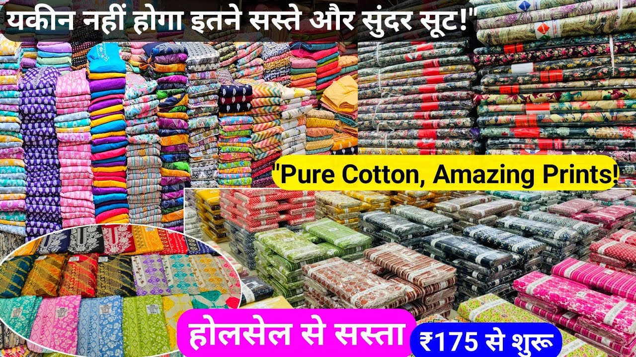 लूट सको तो लूट लो! 😍 Only ₹175/- Ladies Print Suits | Latest Cotton Variety 2026