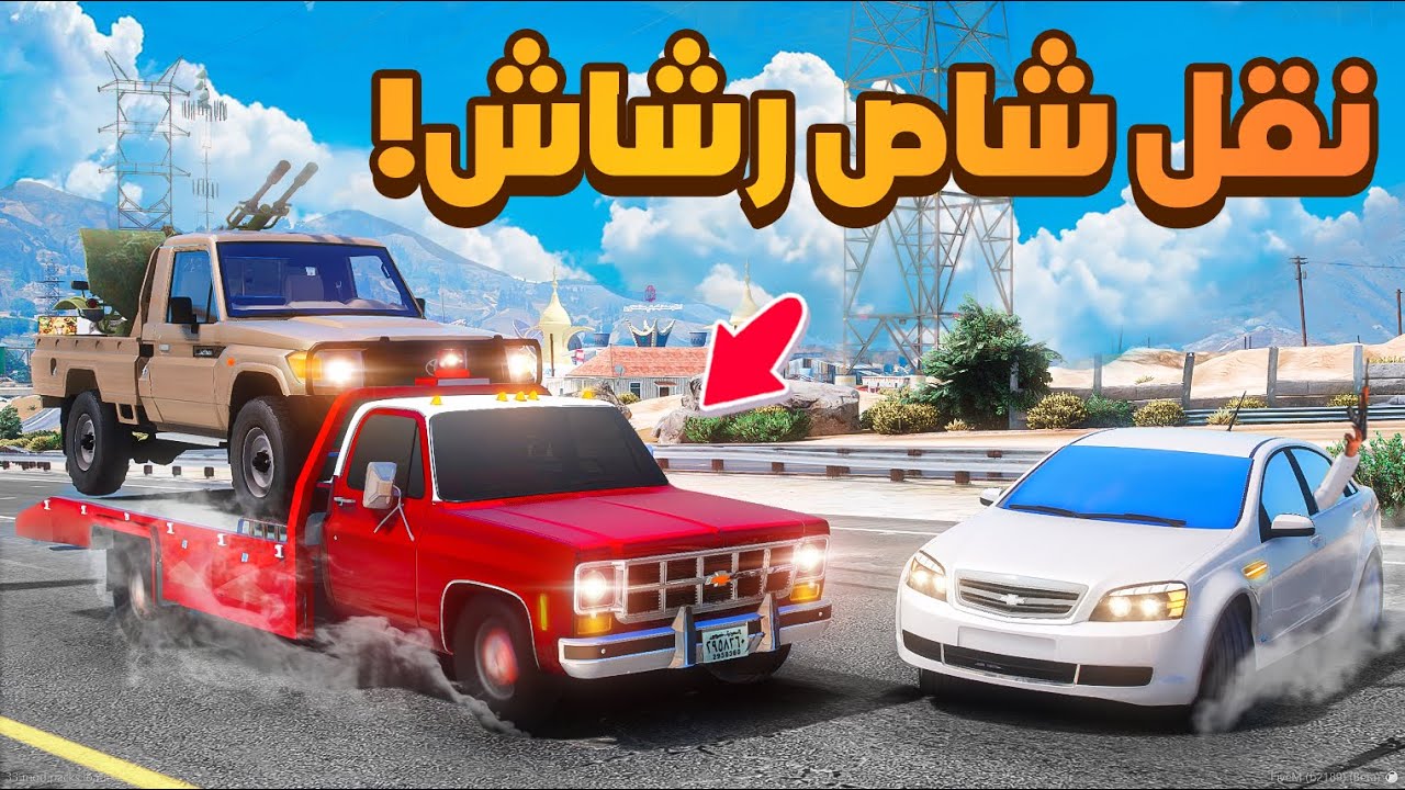 طفل شرطي نقل شاص رشاش 😰!  | فلم قراند GTA V