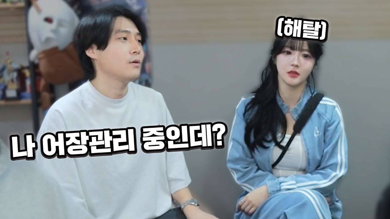 틸다랑 연희 어장관리하는 공파ㅋㅋㅋㅋㅋㅋㅋㅋ