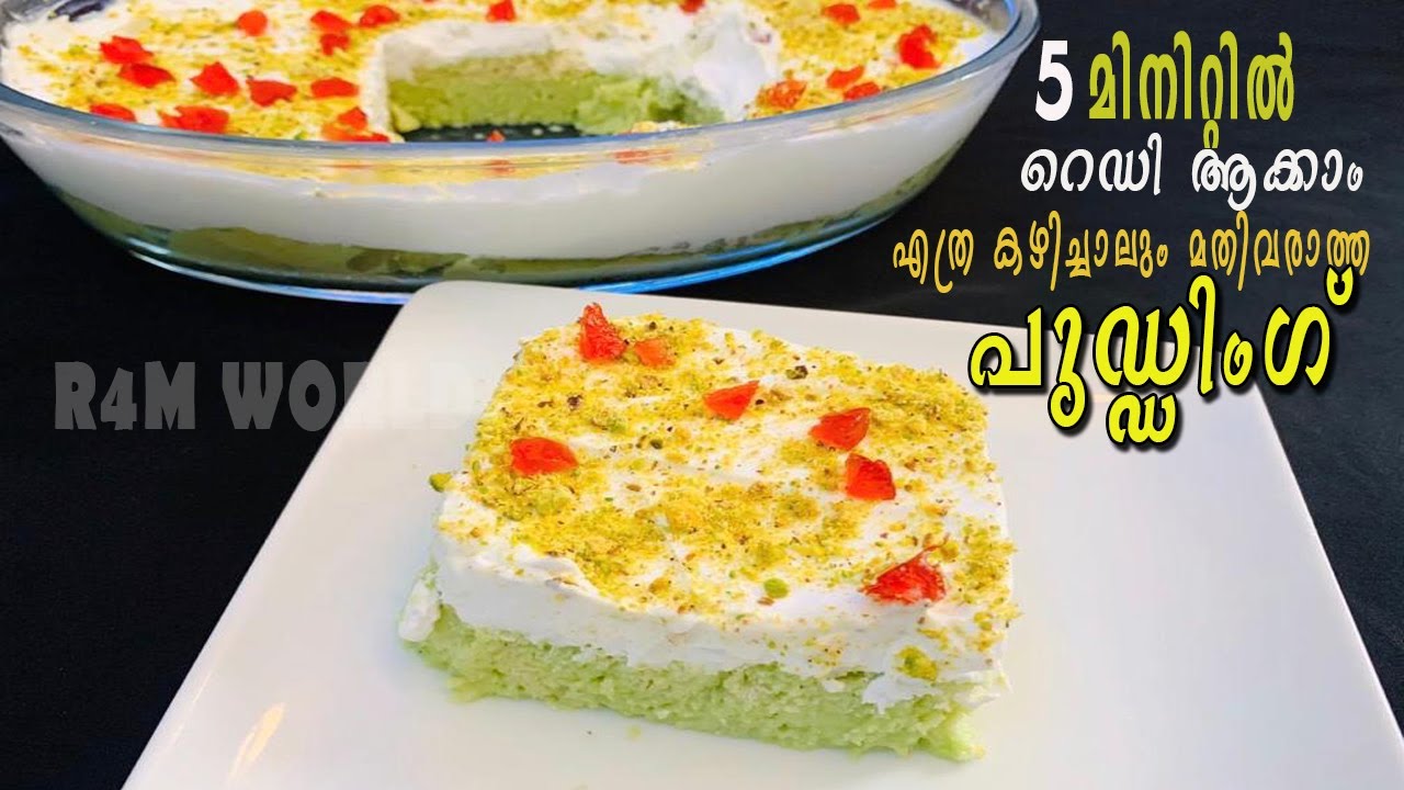 ബ്രെഡ് കൊണ്ട് 5 മിനിറ്റിൽ എത്ര കഴിച്ചാലും മതിവരാത്തൊരു പുഡ്ഡിംഗ് | Bread Pudding Malayalam | EP#54|