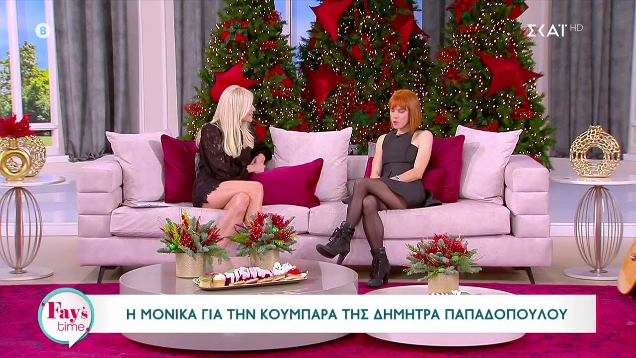 Η Μόνικα για την κουμπάρα της Δήμητρα Παπαδοπούλου | Fay's Time | 06/12/2023