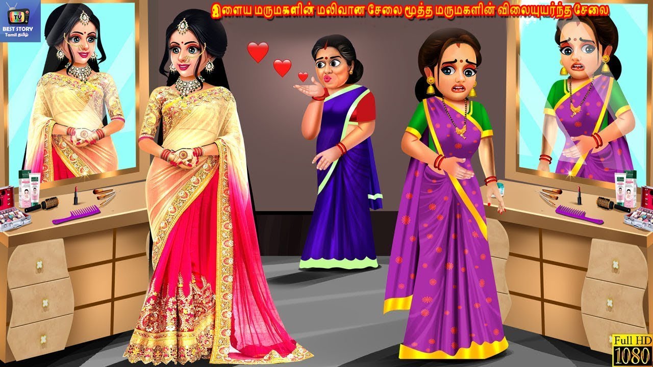 Eppōtum āmleṭ cāppiṭum māmiyār | Tamil Stories | Tamil Story | Tamil Moral Stories | Tamil Cartoon