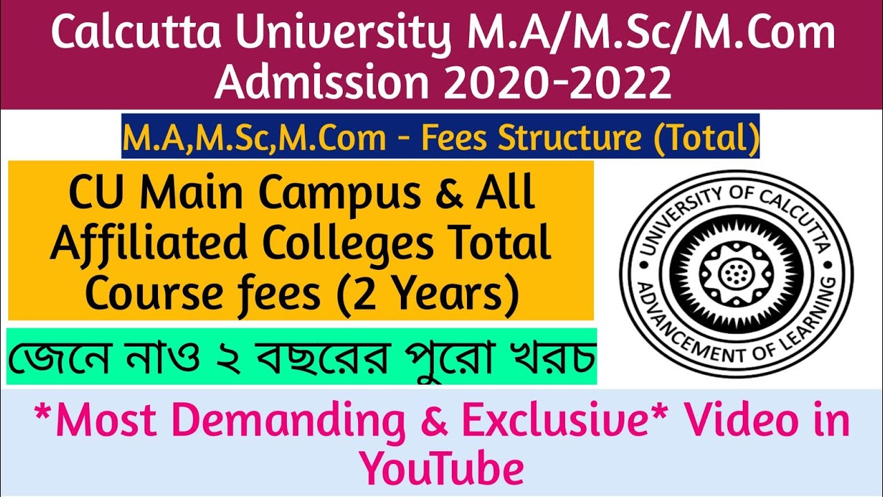 CU Main Campus & All Affiliated Colleges Fees Structure🔥|২ বছরে মোট কত টাকা লাগবে?|Total Course Fees