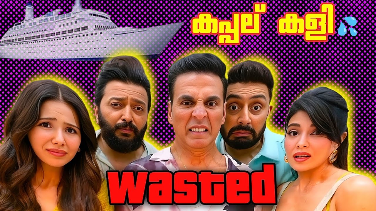 Housefull ✋🏻💦  കപ്പല് കളി 😂 roasted| @gag6v6 