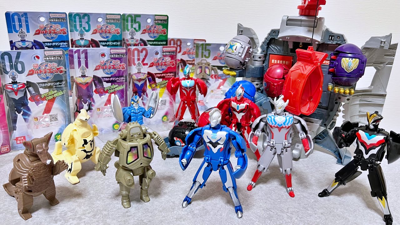 【超ウルトラ変形】帰ってきたウルトラエッグ 全15種　ウルトラマン　レビュー