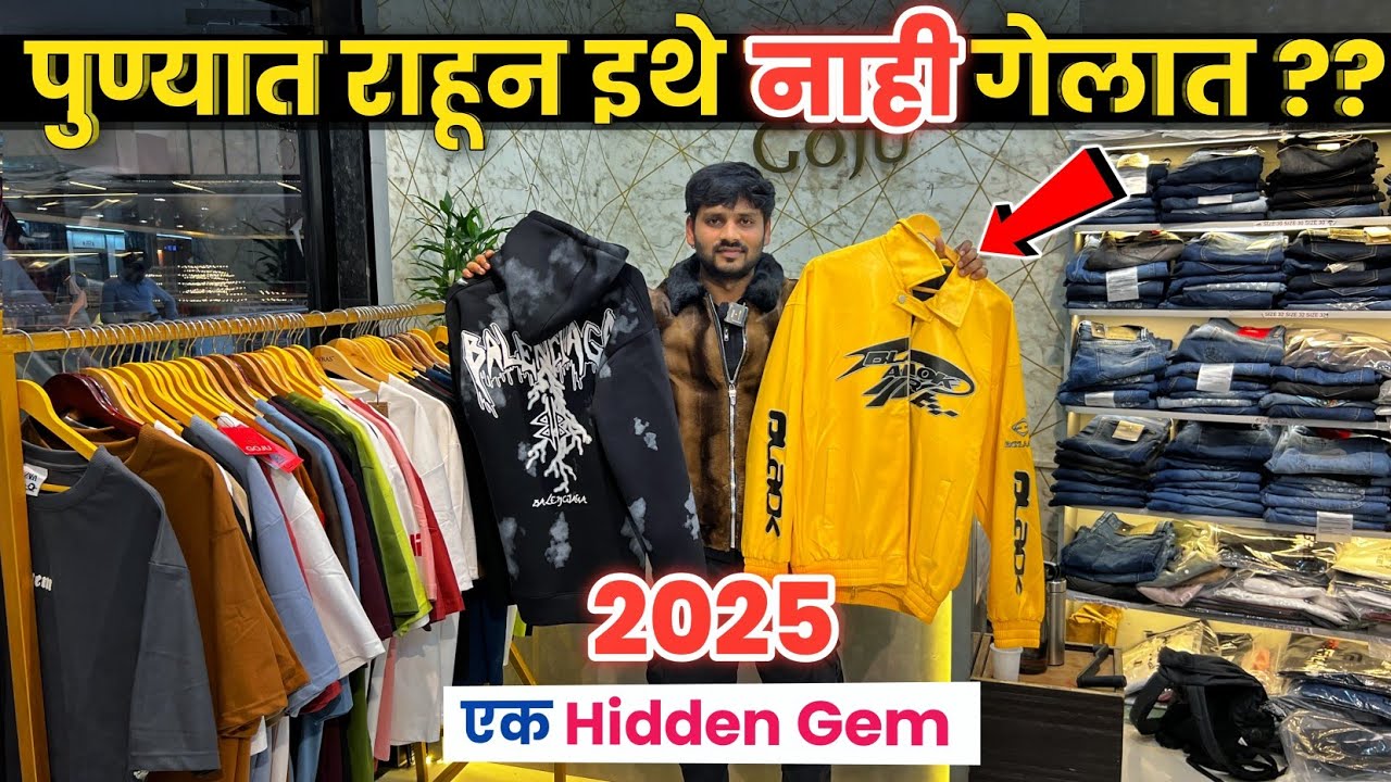 🔴पुण्यात राहून इथे नाही गेलात ?? Goju Pune मध्ये - Cheap Shopping Places in Pune #branded