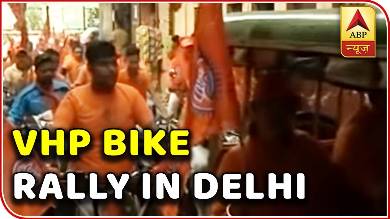 VHP Workers Hold Bike Rally In Delhi Ahead Of Dharmsabha | ABP News