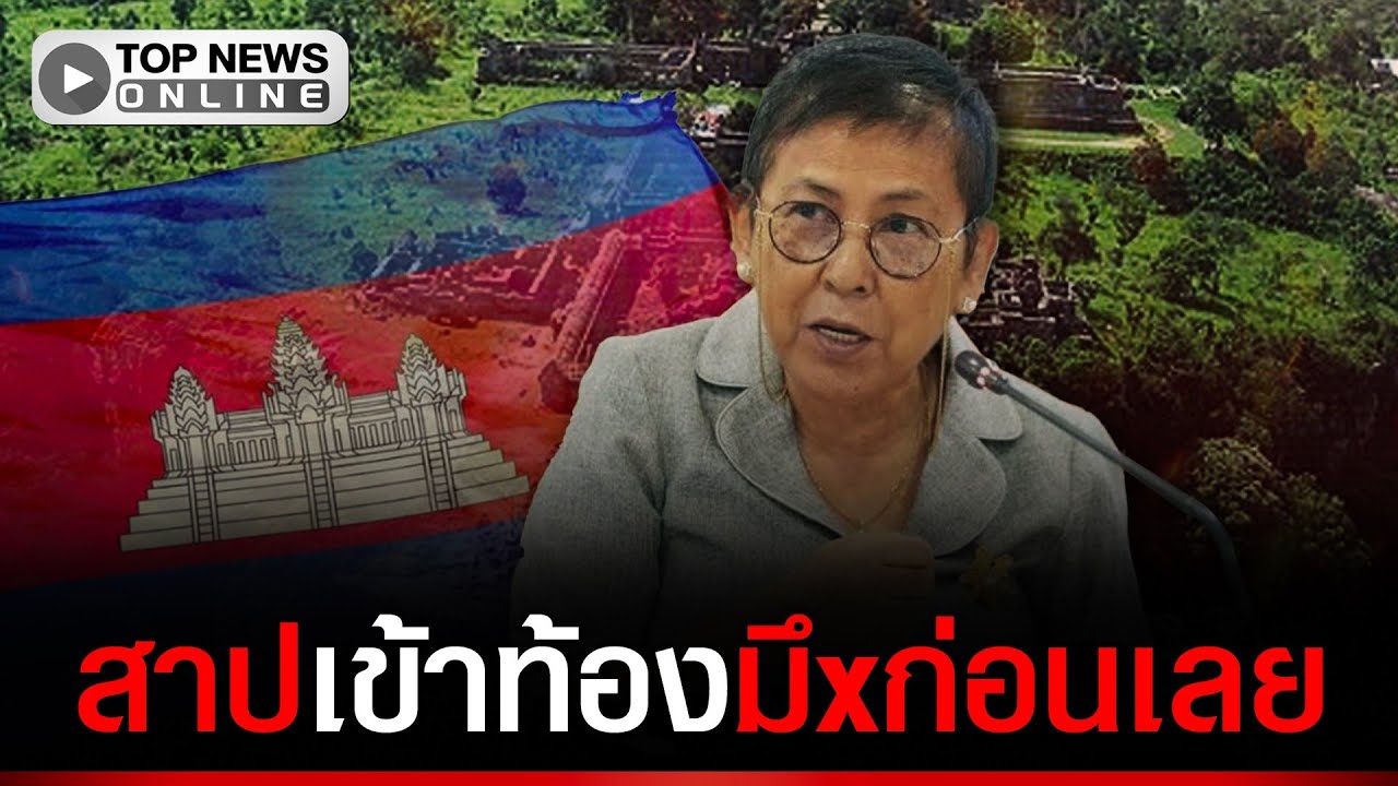 สันติภาพชาติหน้าเหอะ!