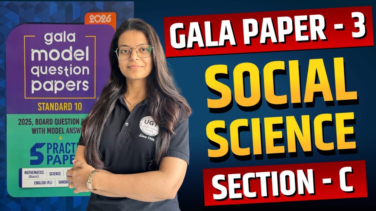 Class 10th Gala Paper - 3 Social Science | Section C | Gala Paper 2026 | 10th GSEB | UGT