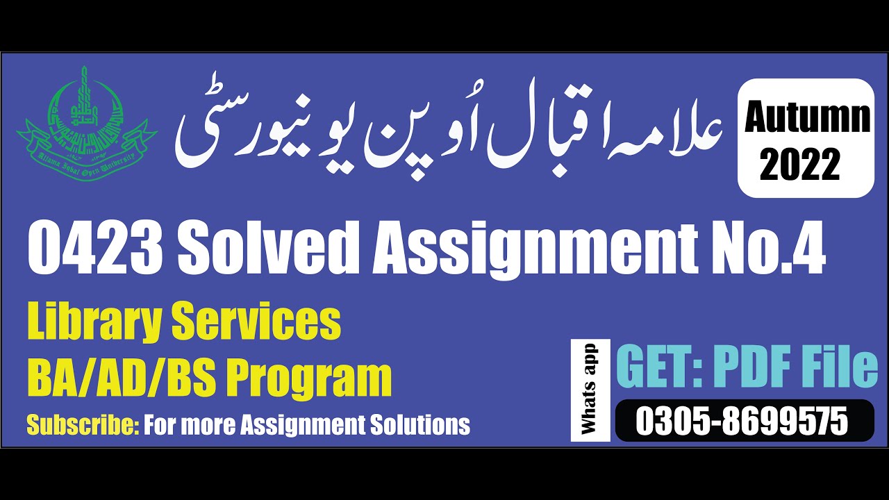 aiou 423 solved assignment no 4 autumn 2022 || code 0423 assignment no 4 Solution autumn 2022 PDF