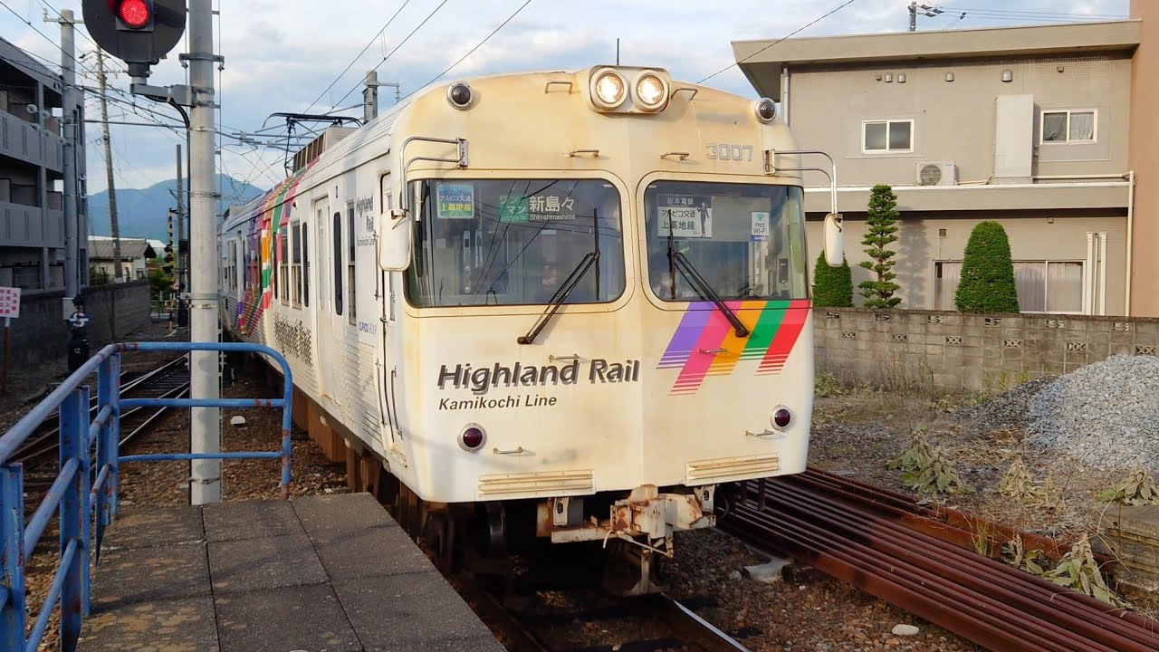 アルピコ交通3000形普通新島々行き新村駅到着  Alpico Kotsu Type 3000 Local for Shin-shimashima arriving at Niimura Sta