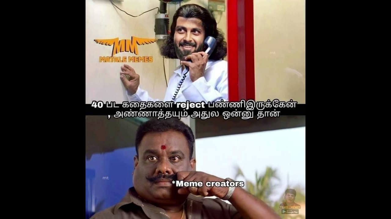 Ashwin sleeping troll part-1