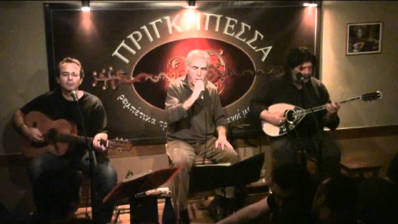 Έφυγες και που μ' αφήνεις - Μαστέλος